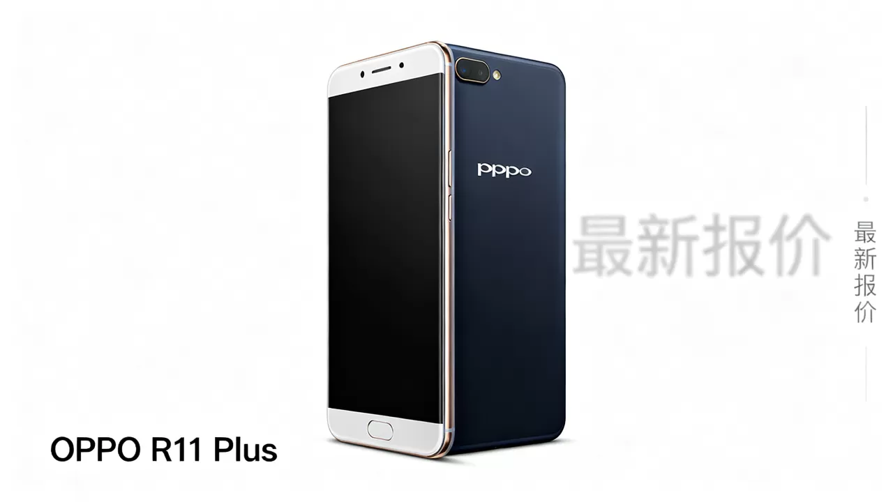 oppor11plus什么时候降价,OPPO R11 Plus最新报价 oppor11plus什么时候降价,OPPO R11 Plus最新报价