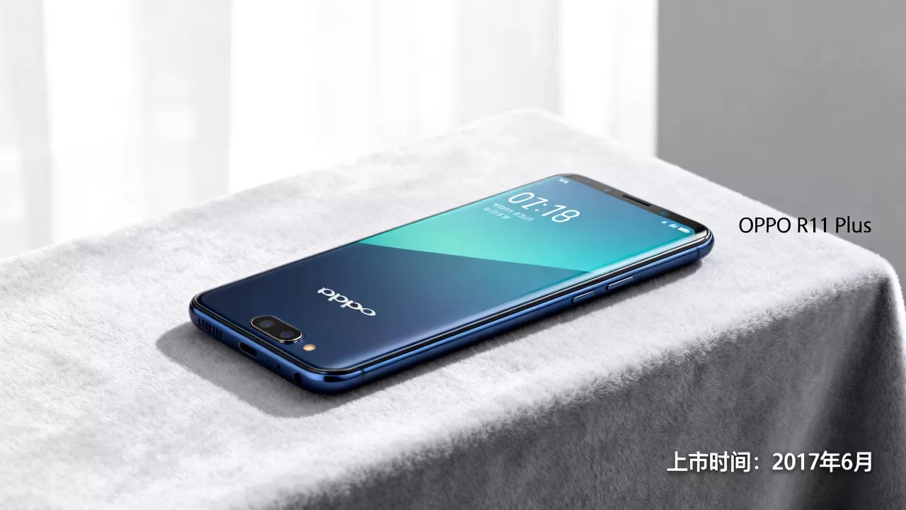 OPPO R11 Plus什么时候出来,OPPO R11 Plus上市时间 OPPO R11 Plus什么时候出来,OPPO R11 Plus上市时间