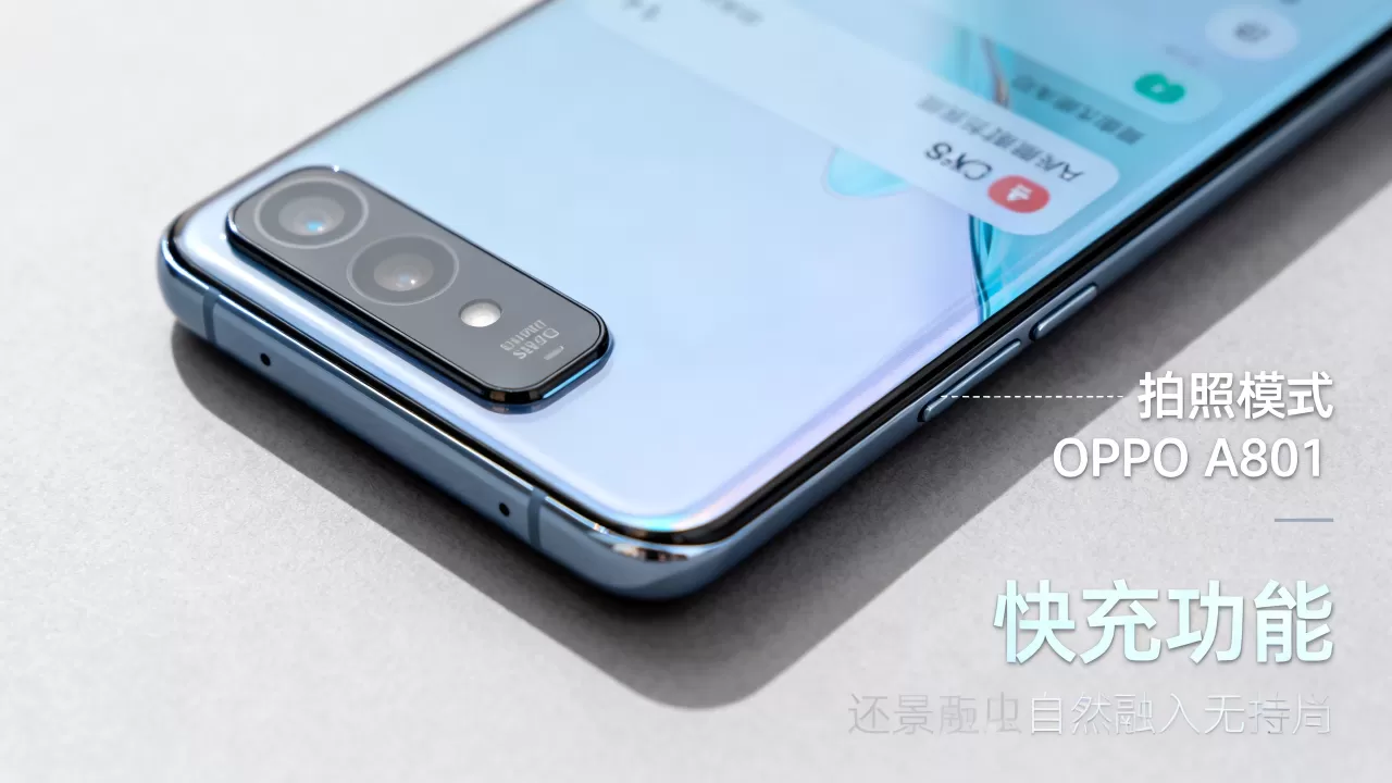 OPPO A801有什么作用？OPPO手机型号功能详解