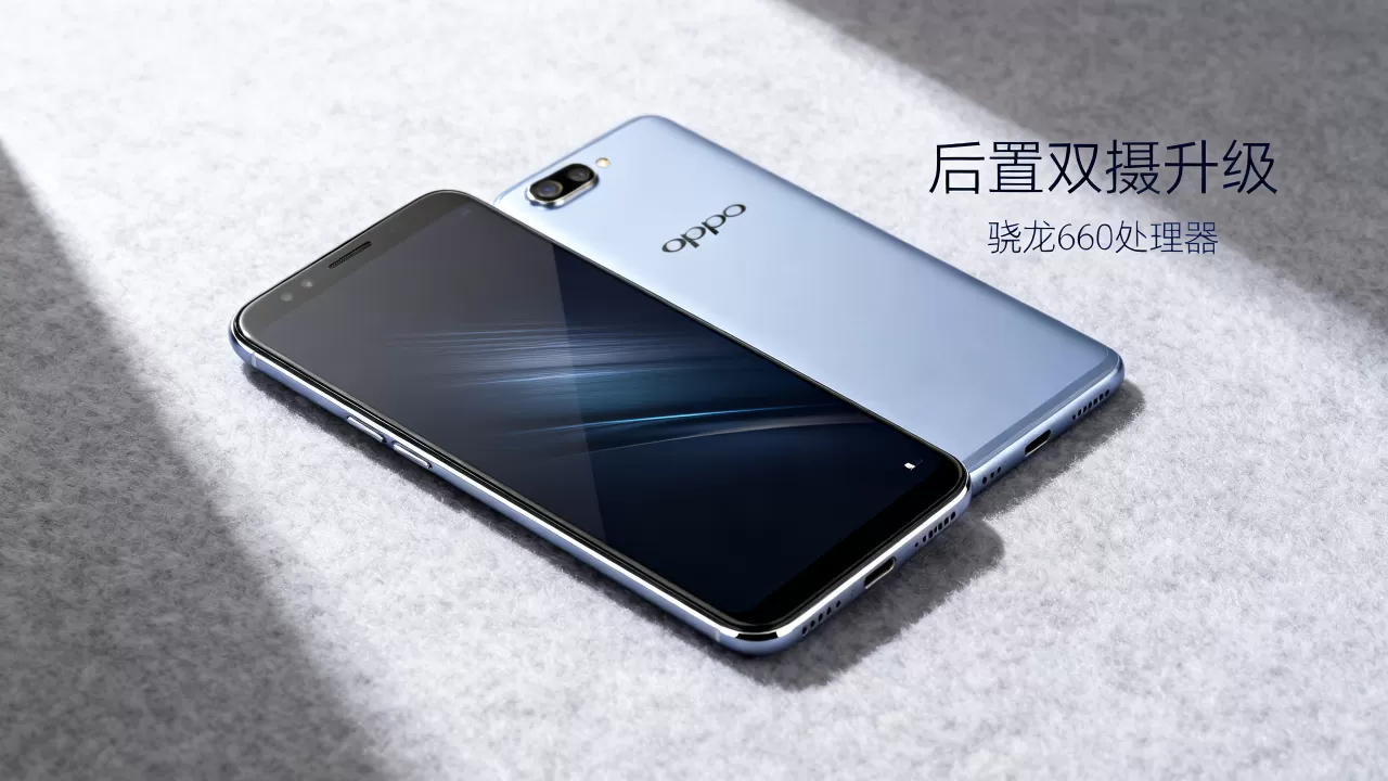 OPPO R11有什么提升?OPPO R11升级了哪些配置 OPPO R11有什么提升?OPPO R11升级了哪些配置