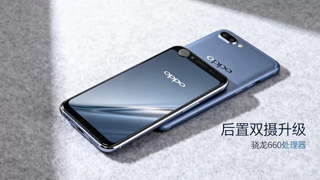 OPPO R11有什么提升?OPPO R11升级了哪些配置 OPPO R11有什么提升?OPPO R11升级了哪些配置