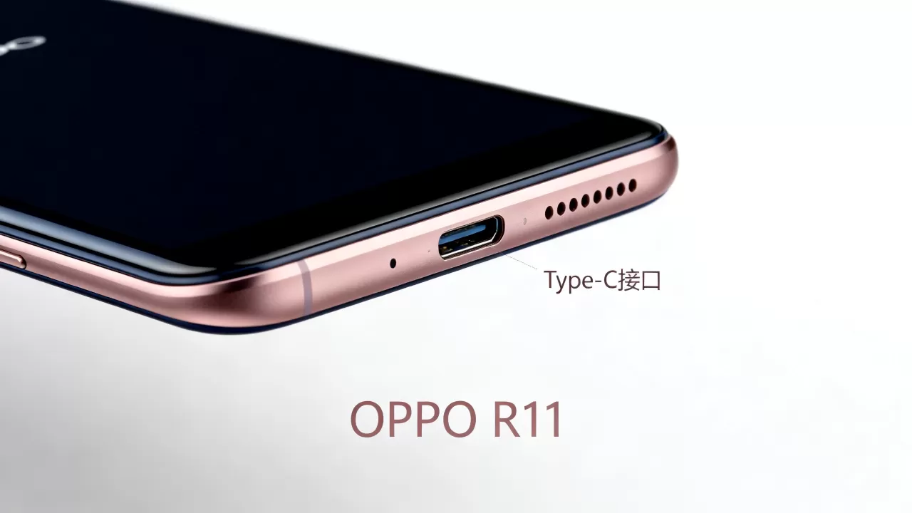 OPPO R11是什么接口,OPPO R11充电口类型 OPPO R11是什么接口,OPPO R11充电口类型