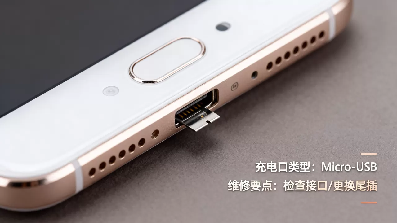 oppo r11充电孔什么,oppo r11充电口坏了怎么修 oppo r11充电孔什么,oppo r11充电口坏了怎么修