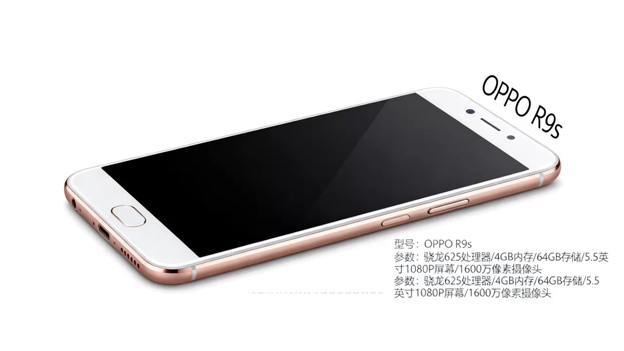 OPPO 909是什么型号，OPPO R9s手机参数