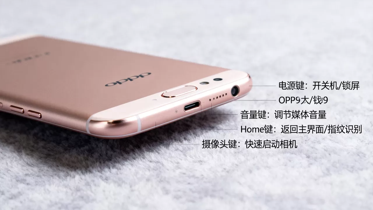 oppor9按键有什么功能,OPPO R9手机按键功能详解 oppor9按键有什么功能,OPPO R9手机按键功能详解