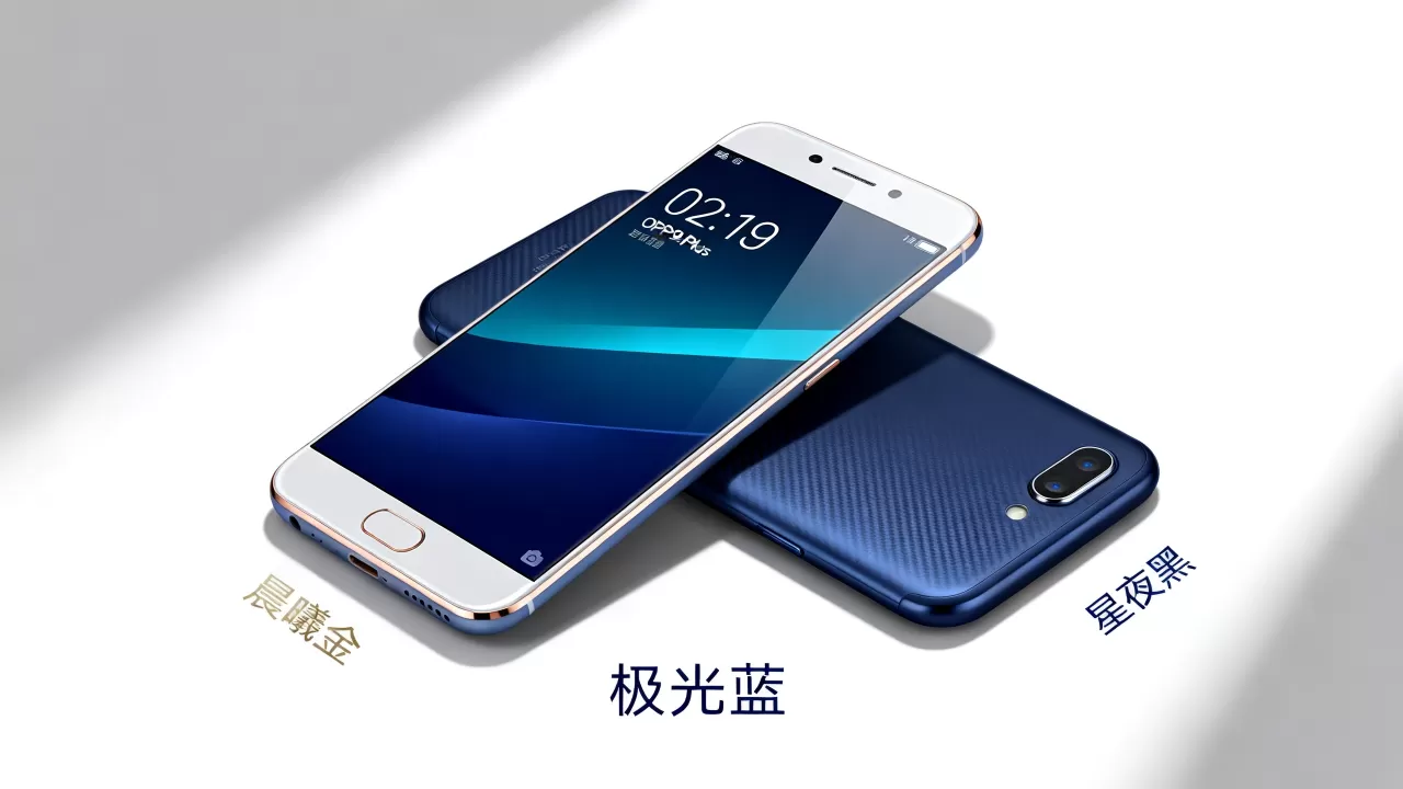 OPPO9sPlus有什么颜色，OPPO9sPlus手机配色