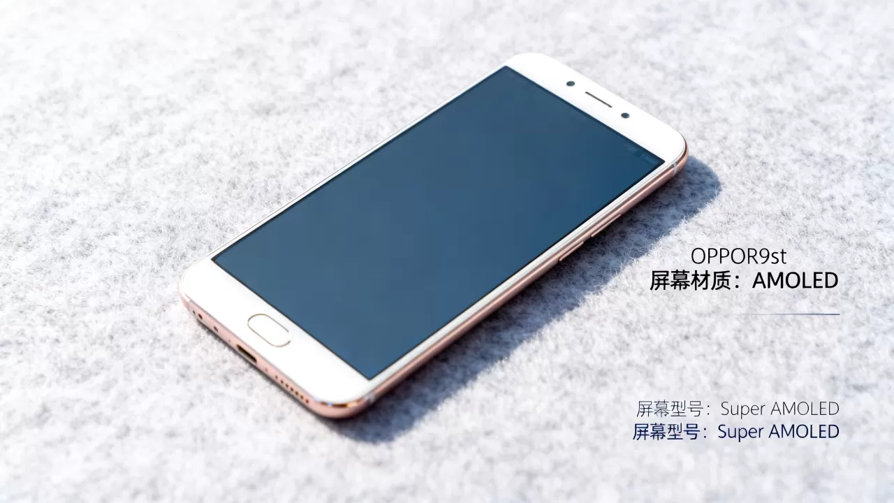 OPPOR9st用的什么屏幕,OPPOR9st屏幕材质 OPPOR9st用的什么屏幕,OPPOR9st屏幕材质