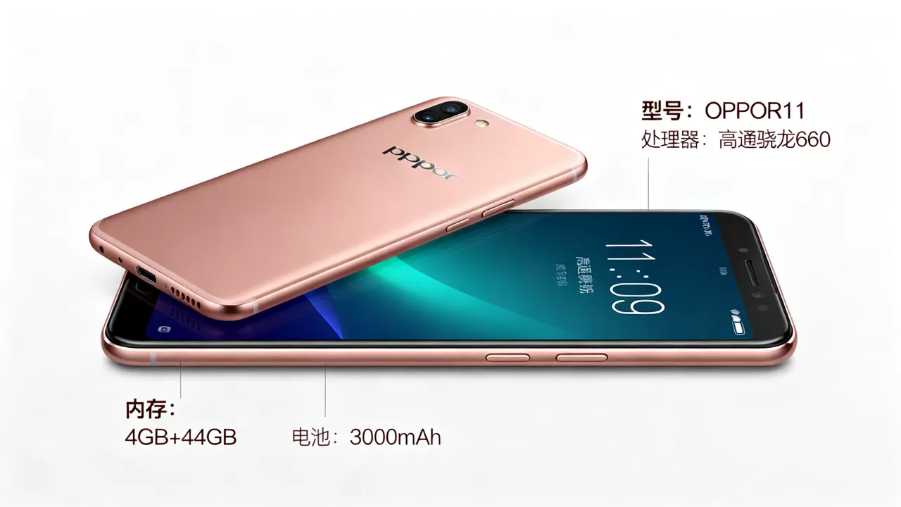 OPPOR11是什么配置，OPPOR11手机详细参数