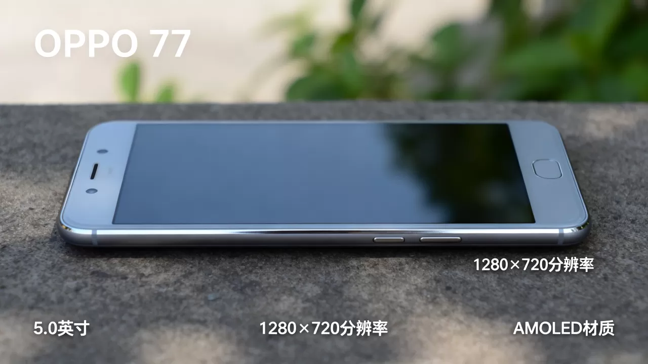 OPPO R7用的是什么屏幕,OPPO R7屏幕参数 OPPO R7用的是什么屏幕,OPPO R7屏幕参数