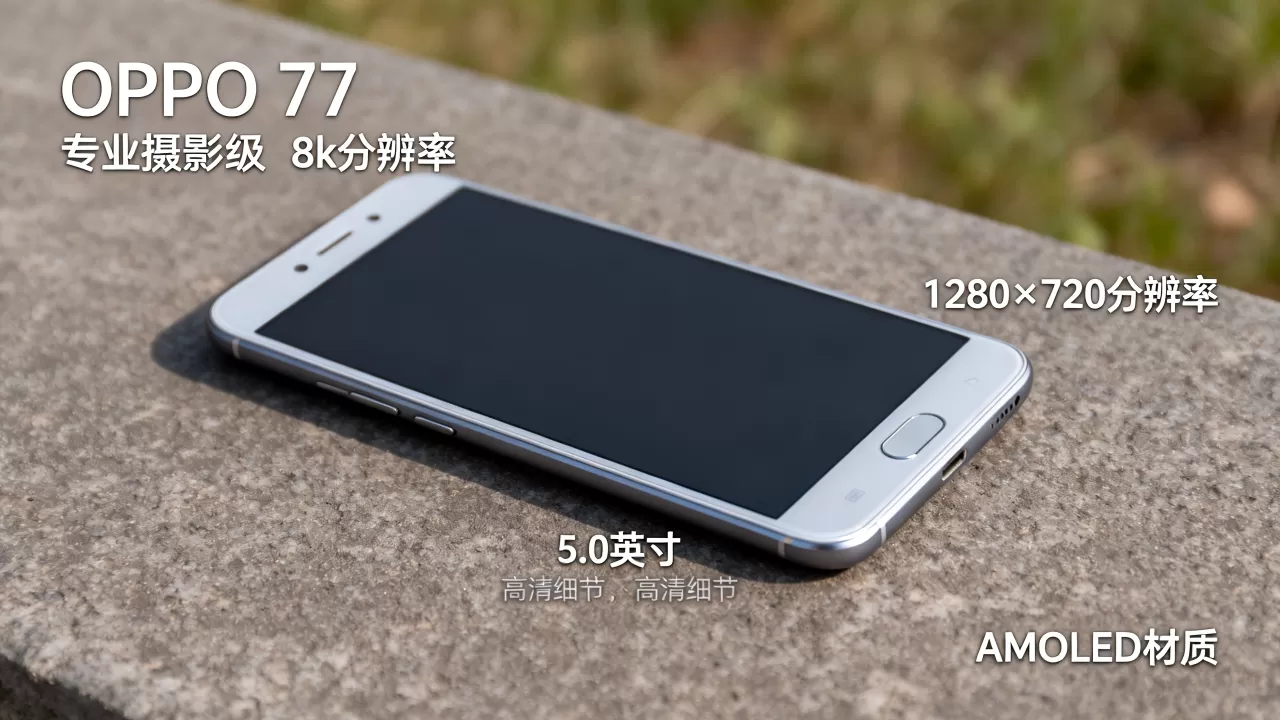 OPPO R7用的是什么屏幕,OPPO R7屏幕参数 OPPO R7用的是什么屏幕,OPPO R7屏幕参数