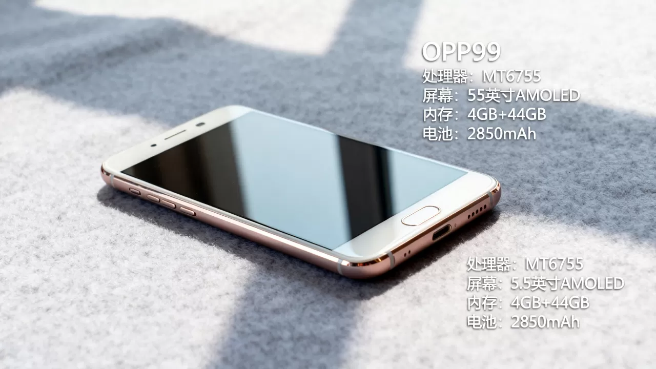 oppor9什么配置参数,OPPO R9手机详细参数配置 oppor9什么配置参数,OPPO R9手机详细参数配置