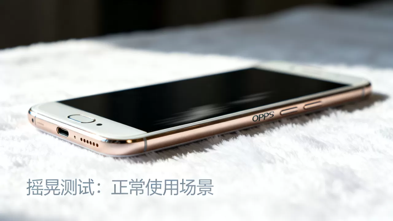OPPOR9s为什么摇有声音,OPPOR9s摇晃手机有异响 OPPOR9s为什么摇有声音,OPPOR9s摇晃手机有异响
