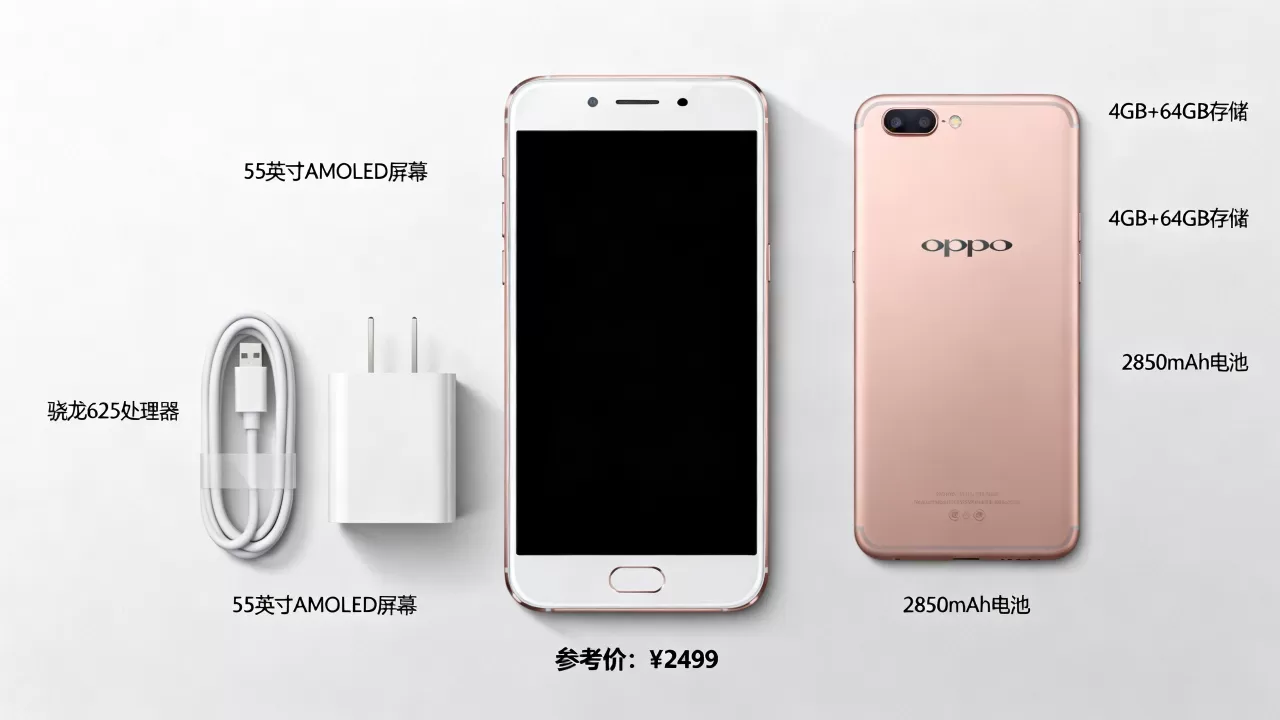 oppo r9st是什么手机,oppo r9st配置参数及价格 oppo r9st是什么手机,oppo r9st配置参数及价格