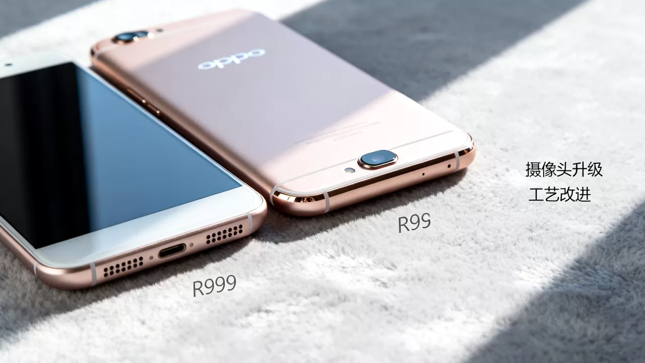oppor9为什么没有r9s贵,OPPO R9和R9s价格差异原因 oppor9为什么没有r9s贵,OPPO R9和R9s价格差异原因