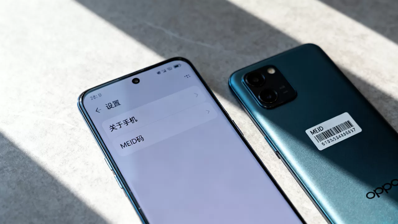 OPPO MEID有什么用，OPPO手机MEID码查询及作用详解