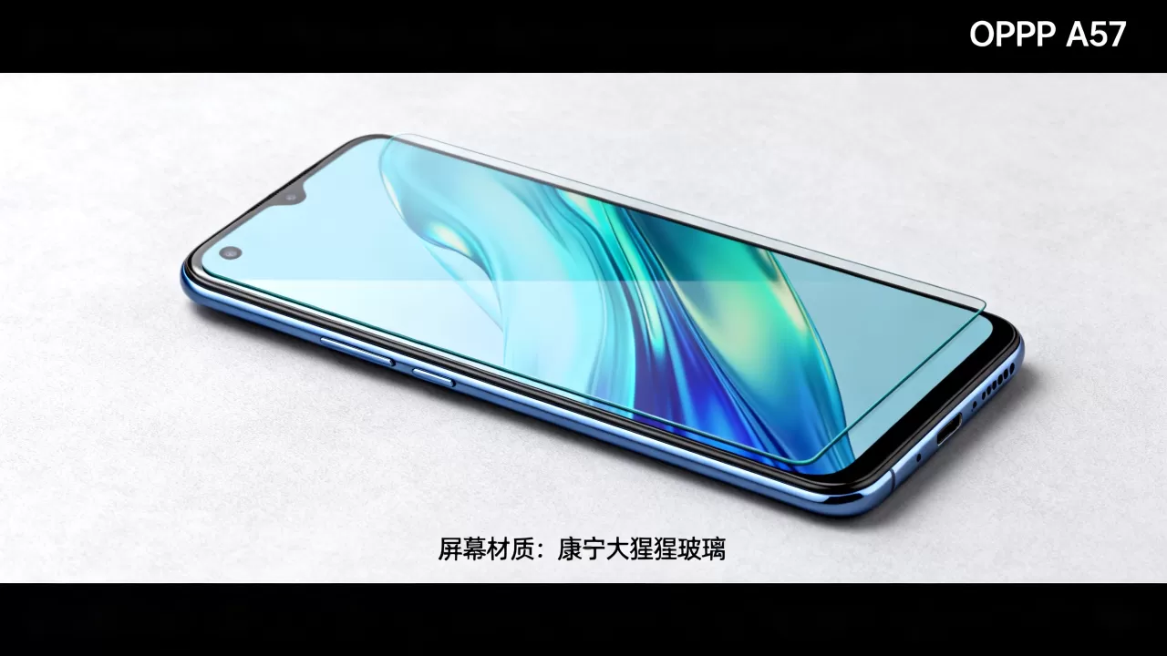 oppoa57屏幕是什么玻璃,OPPO A57屏幕材质 oppoa57屏幕是什么玻璃,OPPO A57屏幕材质