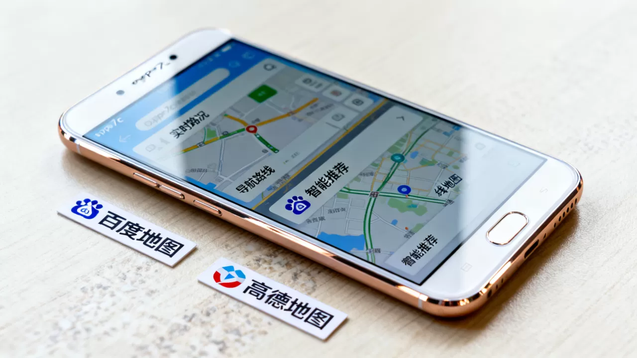 oppor7c用什么地图好,百度地图高德地图哪个好用 oppor7c用什么地图好,百度地图高德地图哪个好用