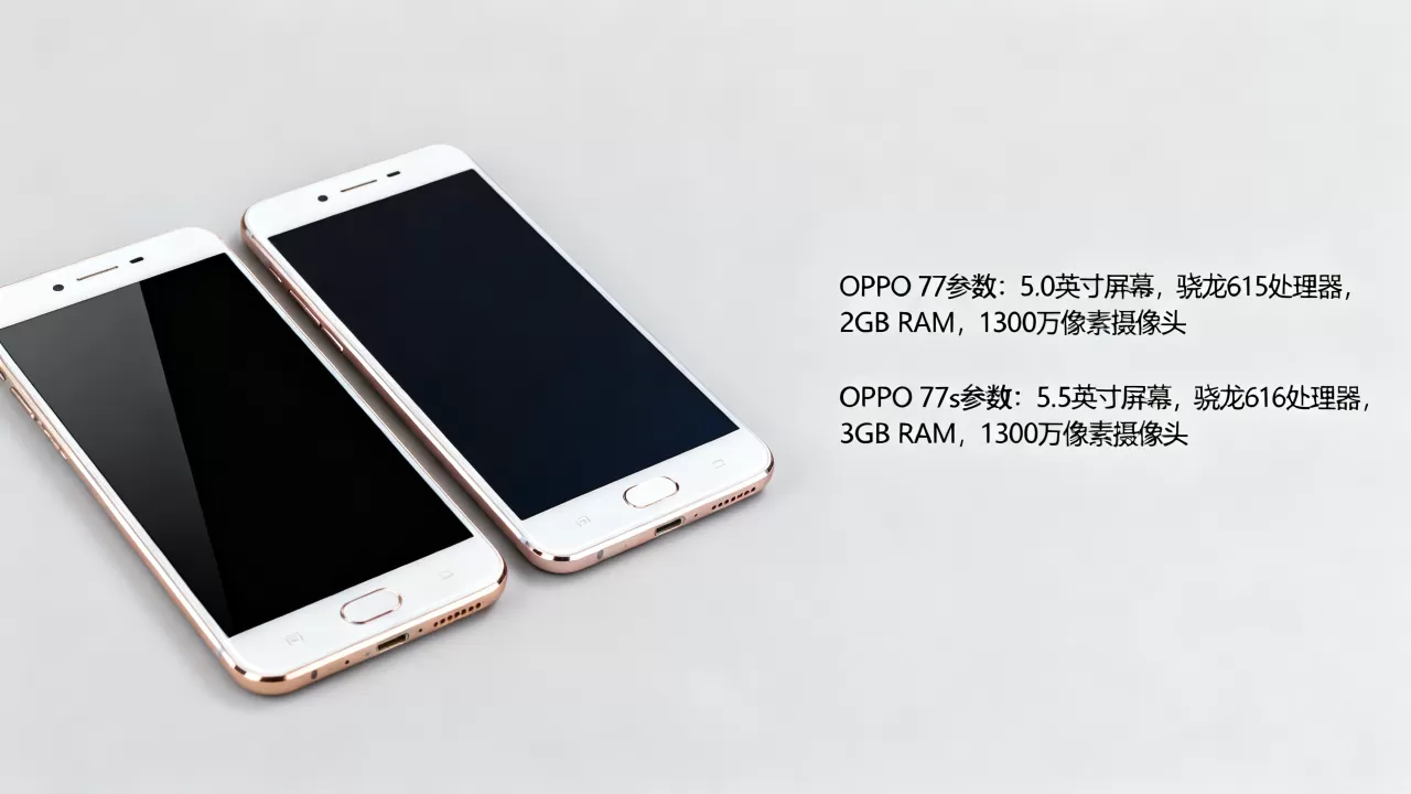 OPPO R7和R7s有什么区别?OPPO R7s参数配置 OPPO R7和R7s有什么区别?OPPO R7s参数配置