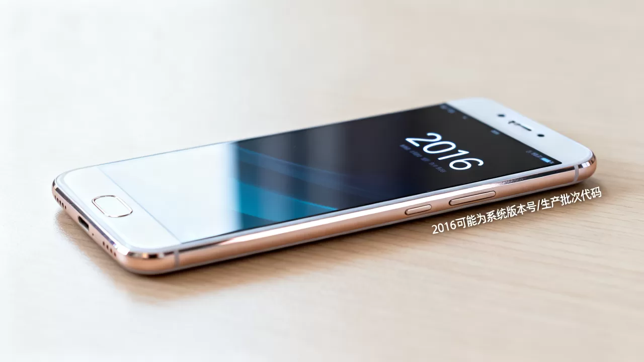 OPPOR9上面2016什么意思,OPPOR9屏幕显示2016 OPPOR9上面2016什么意思,OPPOR9屏幕显示2016