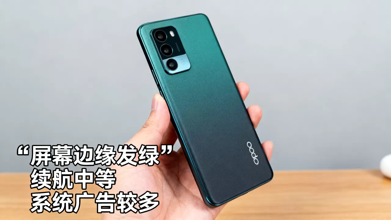 oppo手机有什么缺点,oppo手机缺点有哪些 oppo手机有什么缺点,oppo手机缺点有哪些