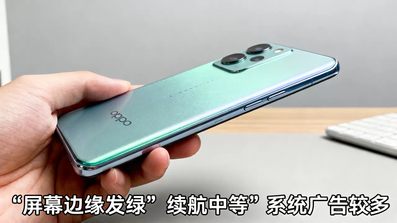 oppo手机有什么缺点,oppo手机缺点有哪些 oppo手机有什么缺点,oppo手机缺点有哪些