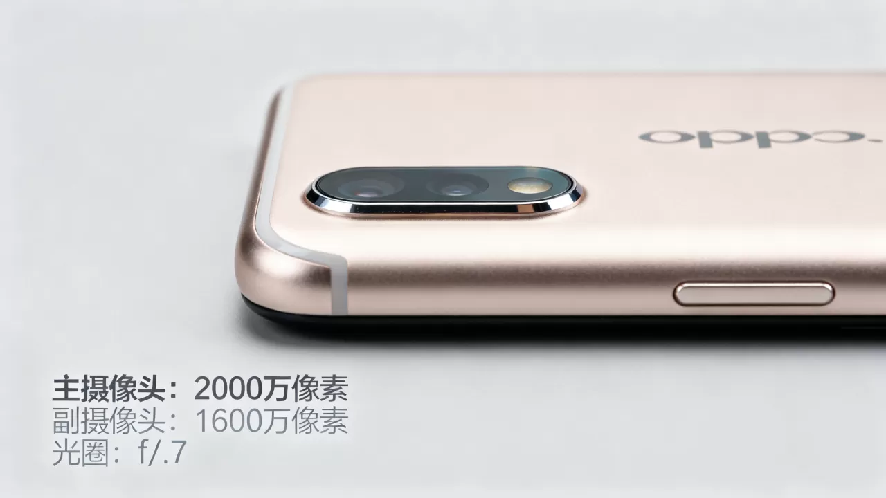 OPPOR11sPlus用什么摄像头?OPPOR11sPlus摄像头参数 OPPOR11sPlus用什么摄像头?OPPOR11sPlus摄像头参数