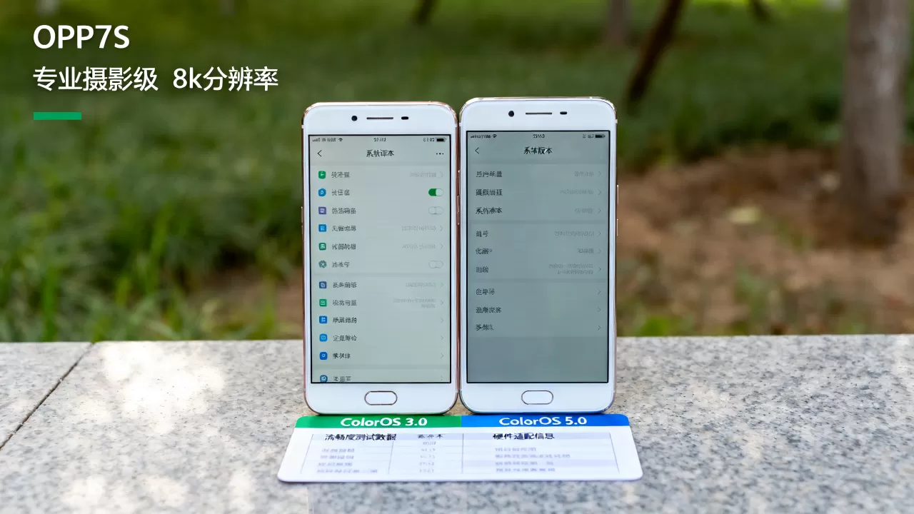 OPPOR7s什么版本,OPPOR7s升级哪个系统版本最流畅 OPPOR7s什么版本,OPPOR7s升级哪个系统版本最流畅