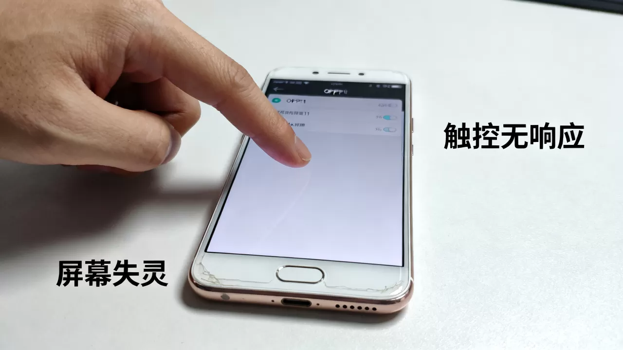 OPPOR11屏幕失灵怎么办,手机屏幕触控不灵敏 OPPOR11屏幕失灵怎么办,手机屏幕触控不灵敏