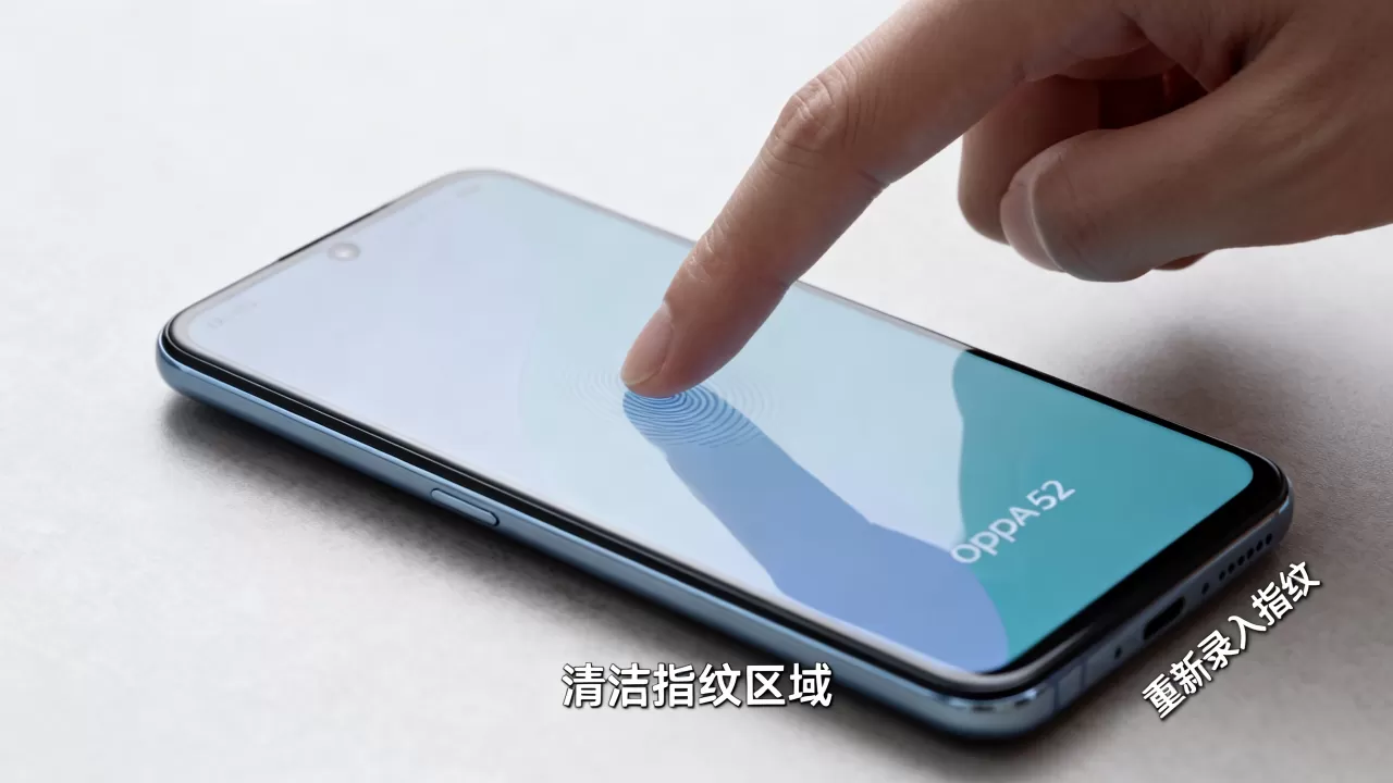 oppoa52屏幕指纹解锁不了,oppoa52屏幕指纹解锁 oppoa52屏幕指纹解锁不了,oppoa52屏幕指纹解锁