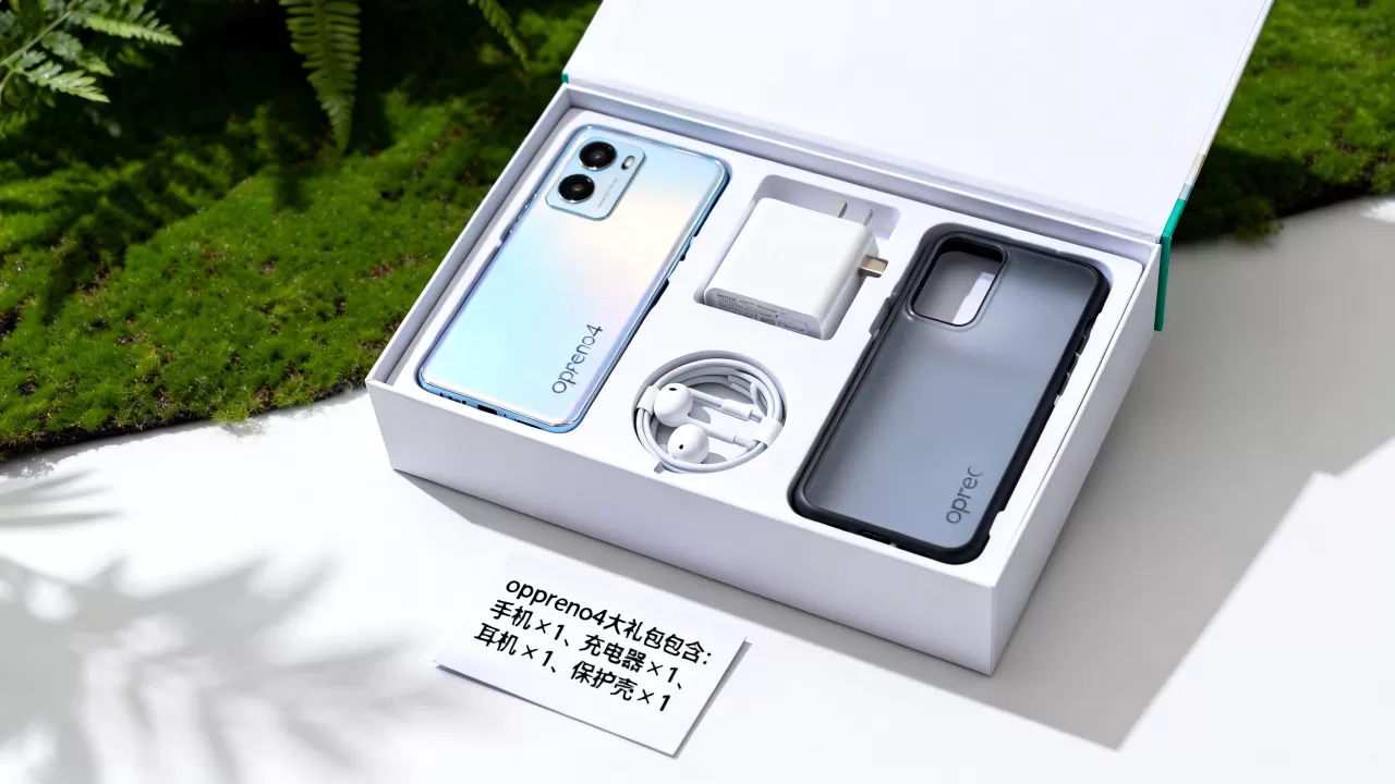 opporeno4大礼包是什么,opporeno4大礼包包含哪些 opporeno4大礼包是什么,opporeno4大礼包包含哪些