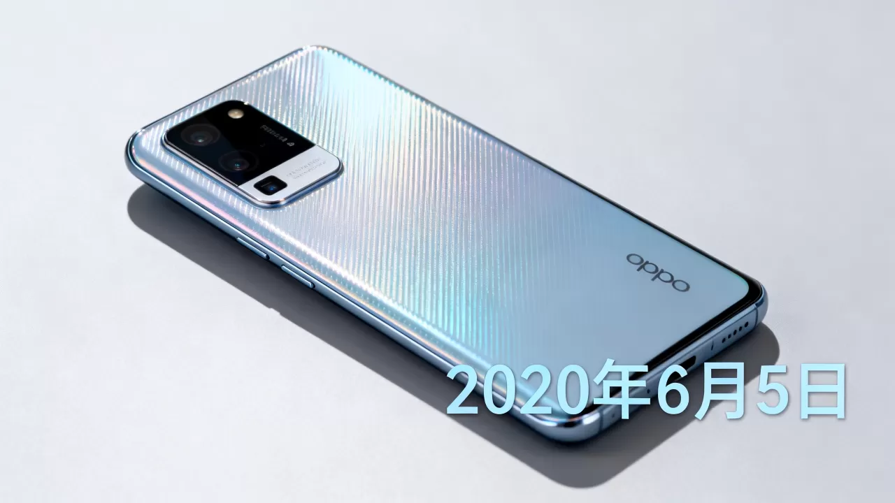 OPPO Reno4 Pro什么时候出来的,OPPO Reno4 Pro发布具体时间 OPPO Reno4 Pro什么时候出来的,OPPO Reno4 Pro发布具体时间