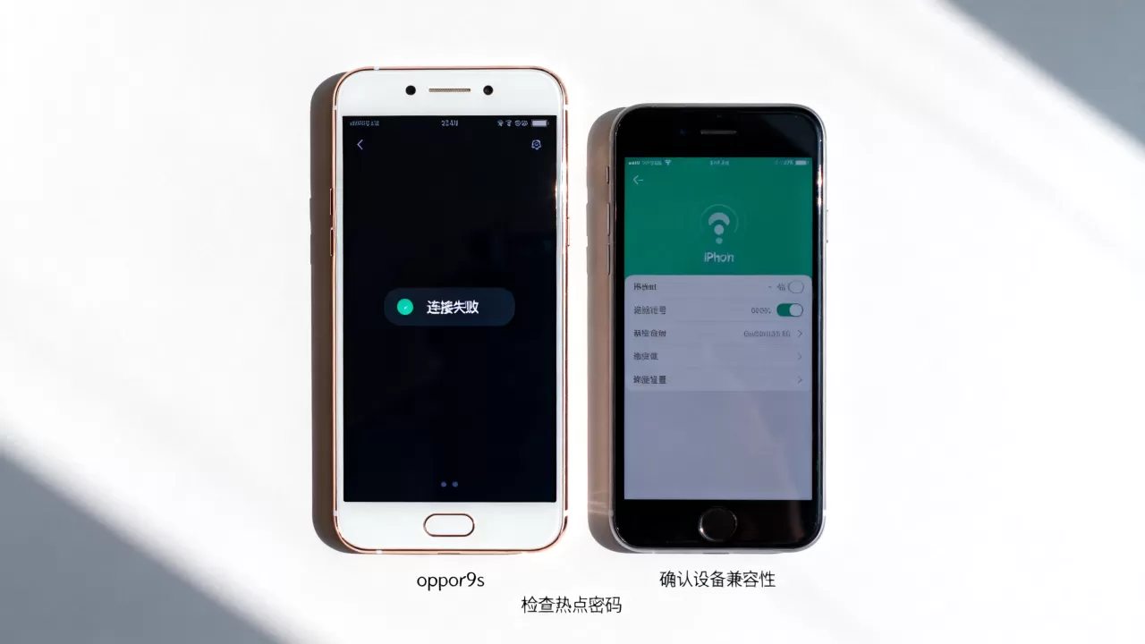 oppor9s为什么连接不上苹果热点,苹果手机开热点连接失败 oppor9s为什么连接不上苹果热点,苹果手机开热点连接失败