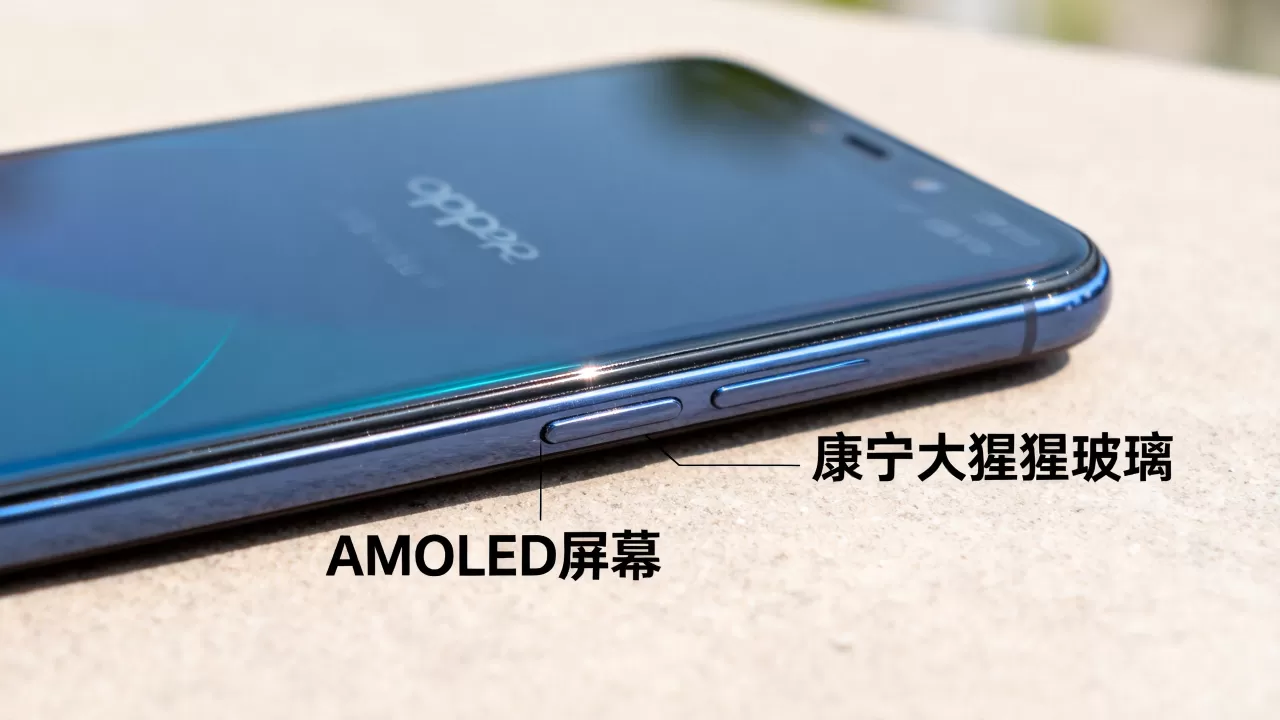 OPPOR11sPlus用的是什么屏,r11splus屏幕材质 OPPOR11sPlus用的是什么屏,r11splus屏幕材质