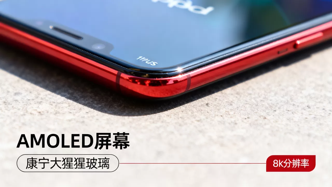 OPPOR11sPlus用的是什么屏,r11splus屏幕材质 OPPOR11sPlus用的是什么屏,r11splus屏幕材质