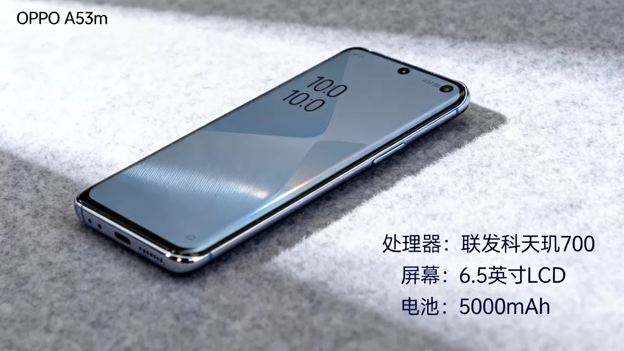 oppoa53m什么配置,OPPO A53m手机详细参数配置 oppoa53m什么配置,OPPO A53m手机详细参数配置