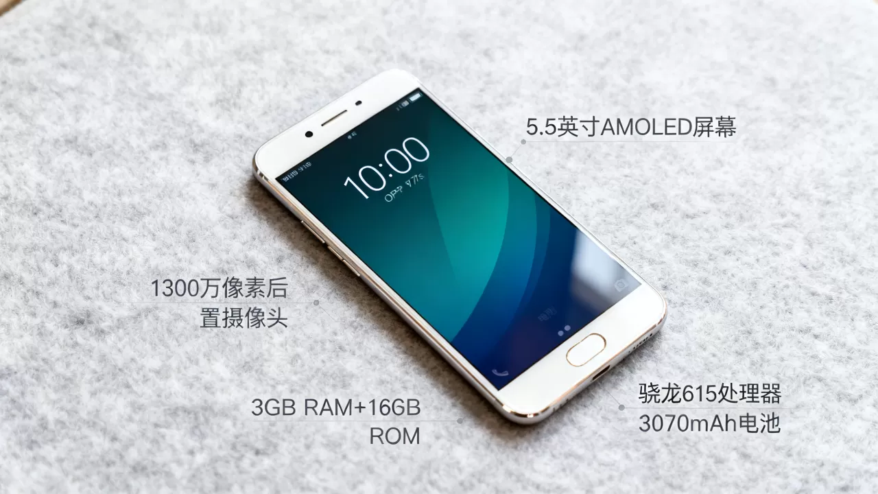 oppor7sm什么配置参数,oppo r7s手机配置参数及性能详解 oppor7sm什么配置参数,oppo r7s手机配置参数及性能详解