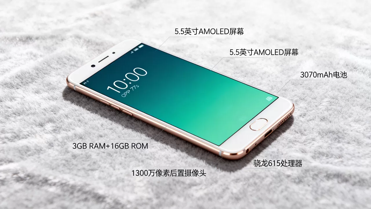 oppor7sm什么配置参数,oppo r7s手机配置参数及性能详解 oppor7sm什么配置参数,oppo r7s手机配置参数及性能详解