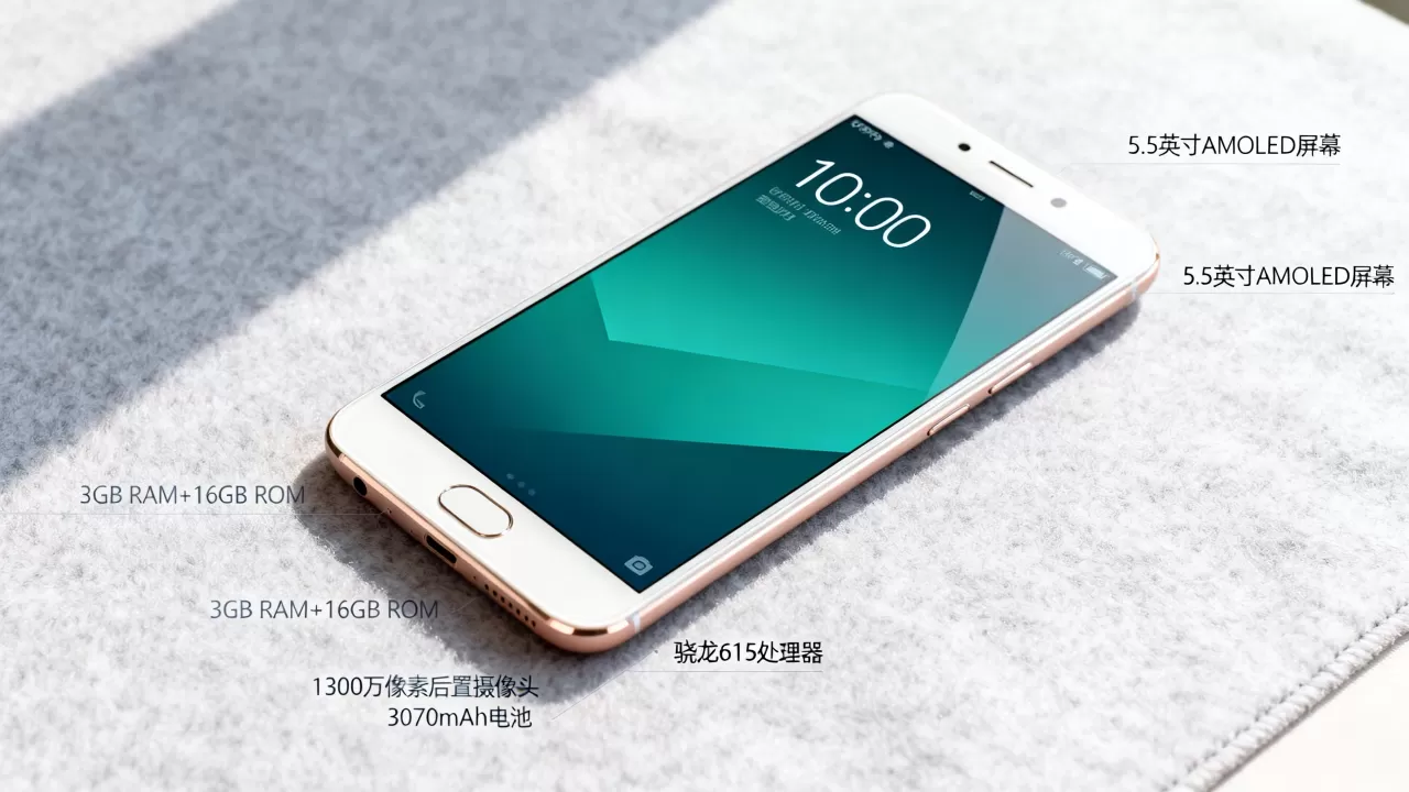 oppor7sm什么配置参数,oppo r7s手机配置参数及性能详解 oppor7sm什么配置参数,oppo r7s手机配置参数及性能详解