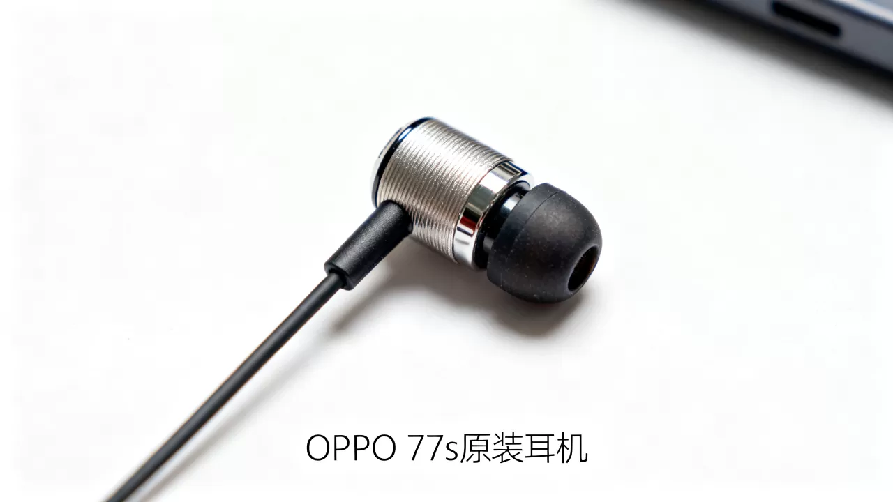 oppor7s耳机长什么样,OPPO R7s原装耳机图片 oppor7s耳机长什么样,OPPO R7s原装耳机图片