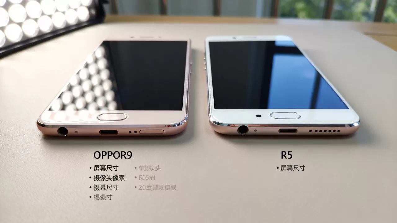 OPPOR9为什么比R5便宜,OPPOR9和R5区别 OPPOR9为什么比R5便宜,OPPOR9和R5区别