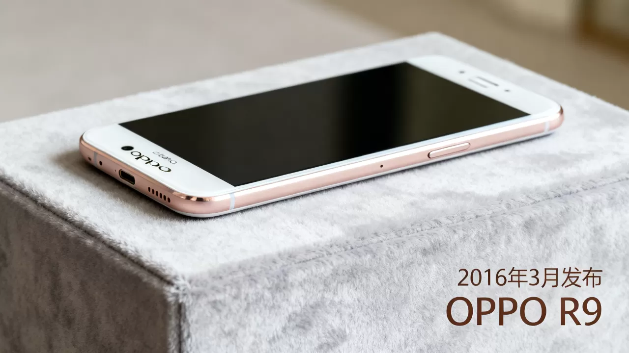oppo什么时候出新款2016,oppo2016年新款手机发布时间及型号 oppo什么时候出新款2016,oppo2016年新款手机发布时间及型号