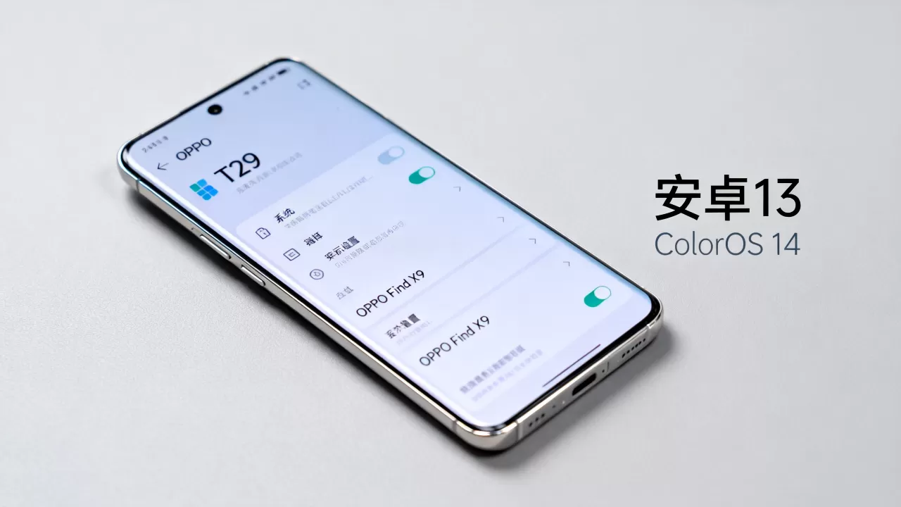 oppot29能刷安卓什么版,OPPO Find X9支持安卓系统版本 oppot29能刷安卓什么版,OPPO Find X9支持安卓系统版本