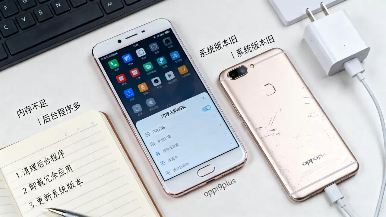oppor9plus为什么卡机?手机卡顿怎么办 oppor9plus为什么卡机?手机卡顿怎么办