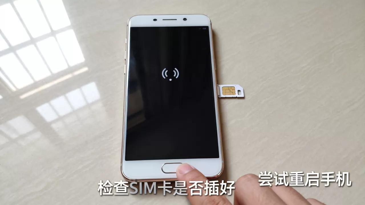 oppo为什么开机没信号是怎么回事啊,手机没信号怎么办 oppo为什么开机没信号是怎么回事啊,手机没信号怎么办