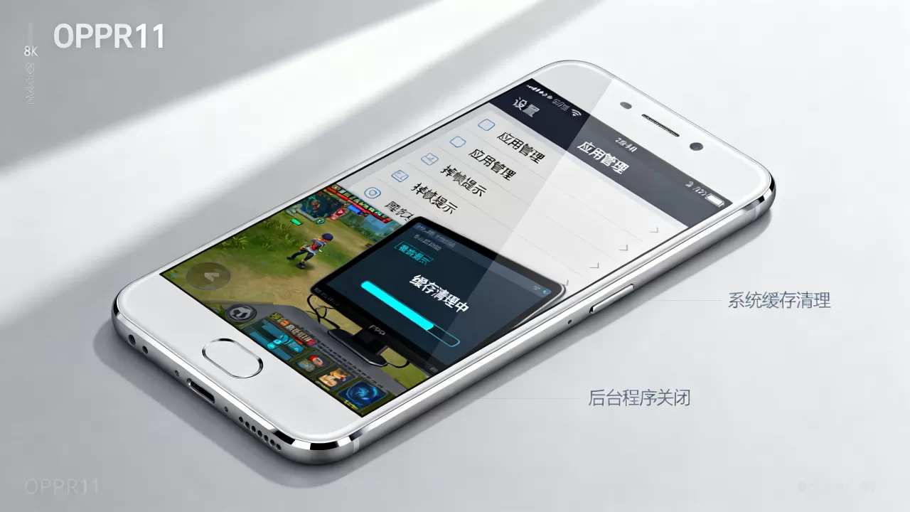 OPPOR11为什么延迟,手机卡顿掉帧怎么办 OPPOR11为什么延迟,手机卡顿掉帧怎么办