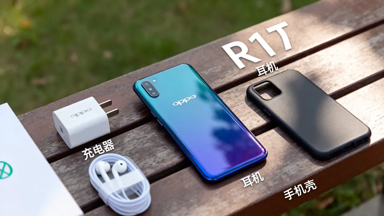 oppor11t外给赠送什么，OPPO R11T手机购买赠品有哪些