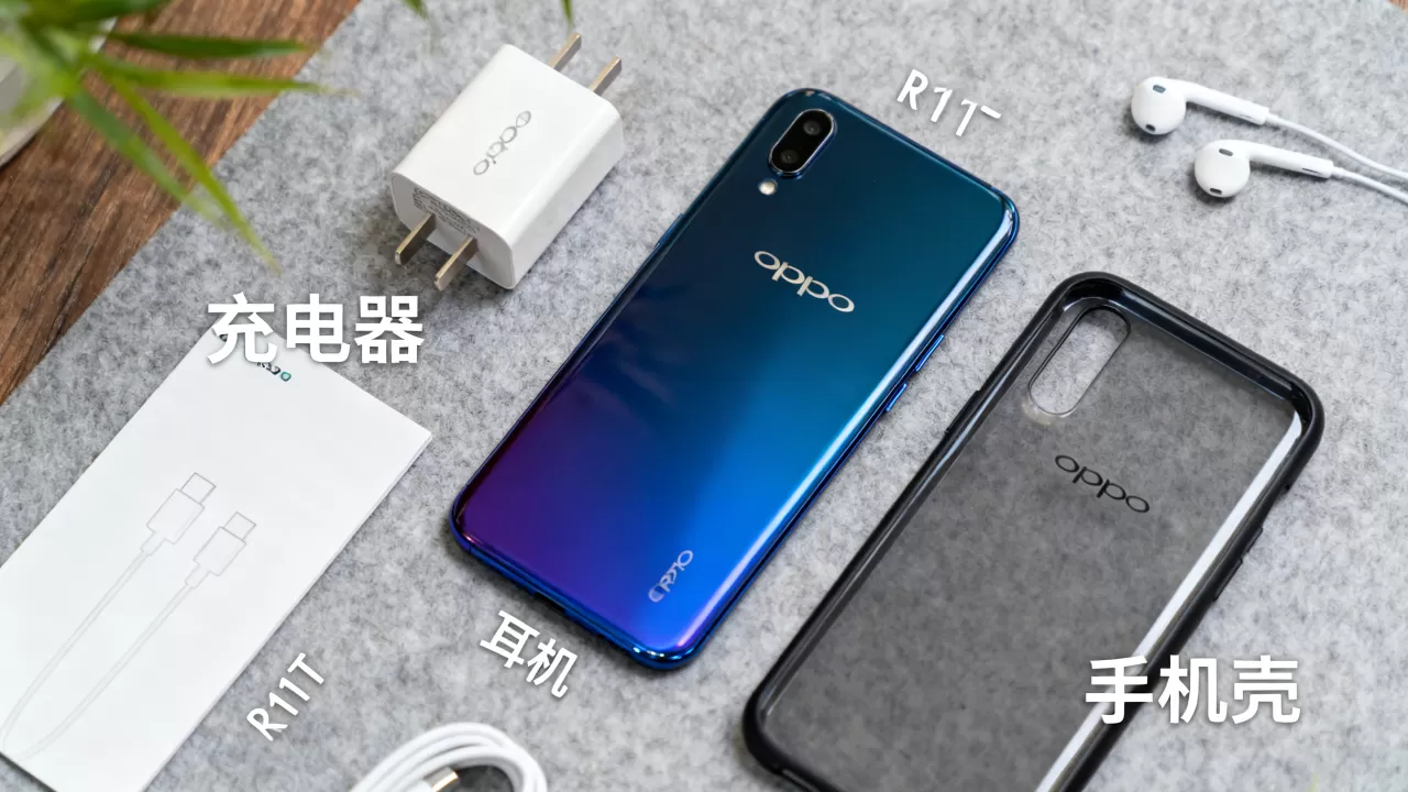 oppor11t外给赠送什么，OPPO R11T手机购买赠品有哪些