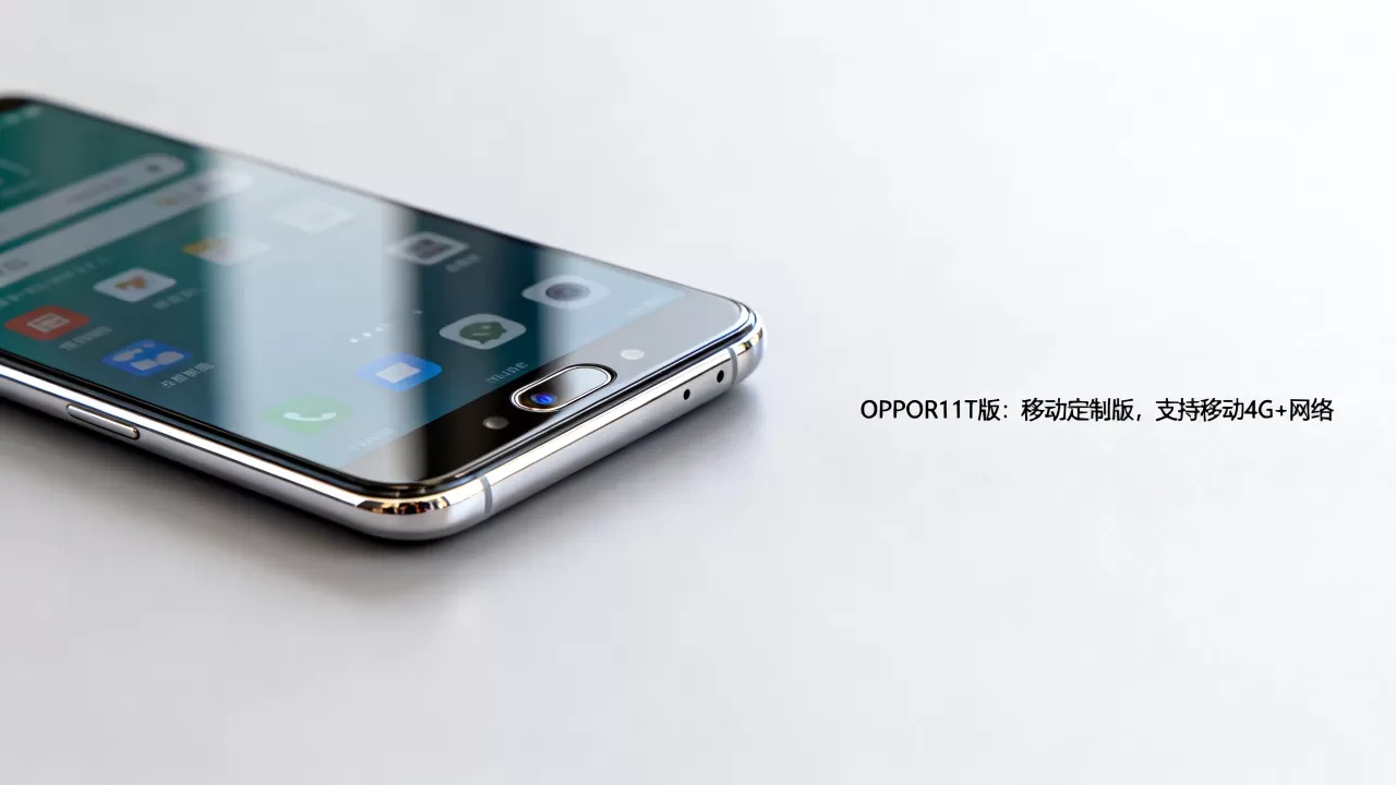 oppor11t版是什么意思,OPPOR11T版具体含义 oppor11t版是什么意思,OPPOR11T版具体含义