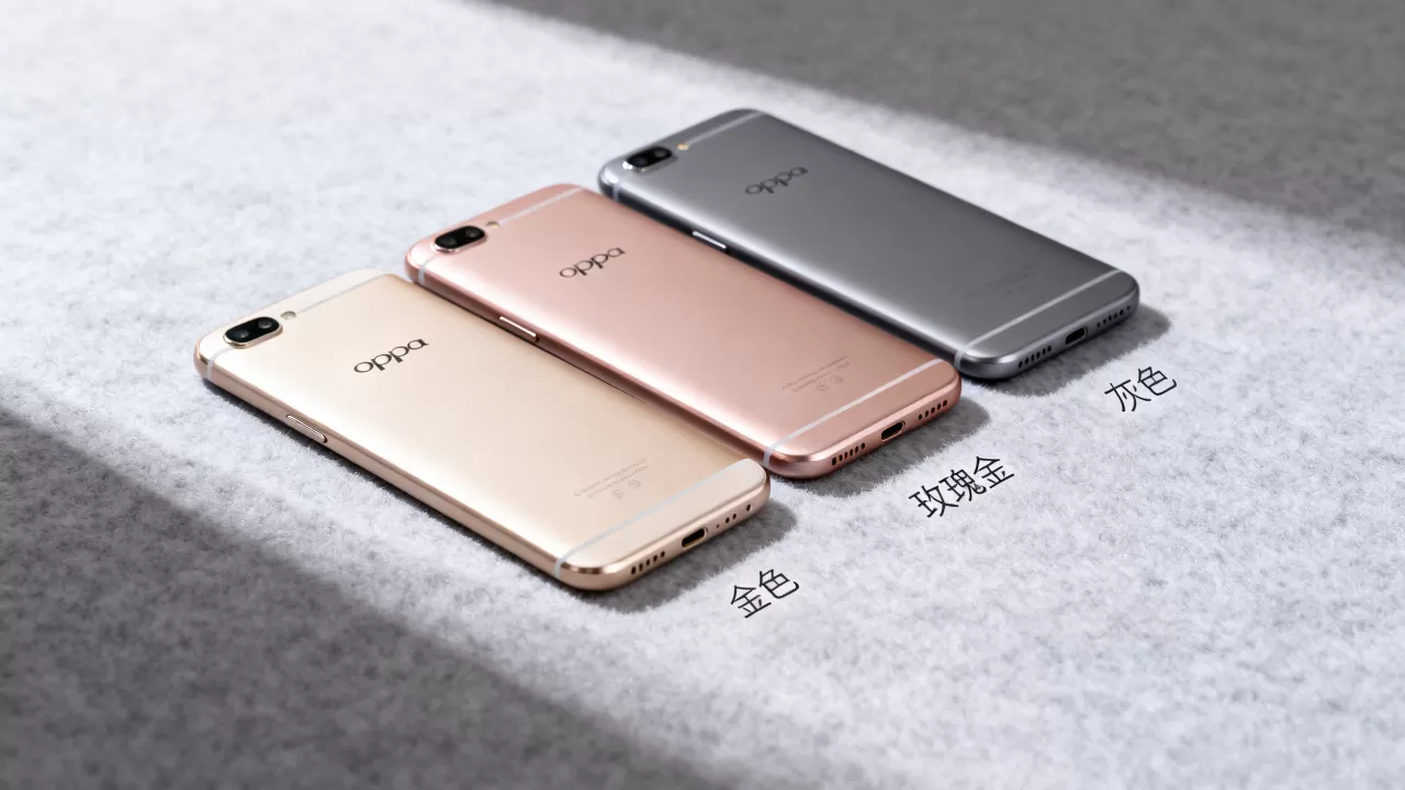oppoa59m有什么颜色,oppoa59m手机有哪些配色 oppoa59m有什么颜色,oppoa59m手机有哪些配色