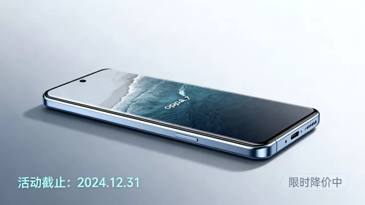oppoa57降价到什么时候,oppoa57手机降价最新消息 oppoa57降价到什么时候,oppoa57手机降价最新消息